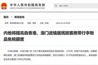 热刺主帅：戴尔是这支球队的一员 比赛名单要根据实际情况而定